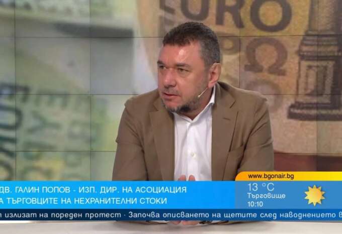 Готов ли е бизнесът за еврото и какво ще се случи с цените